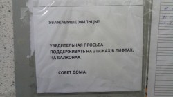 поддержка.jpg