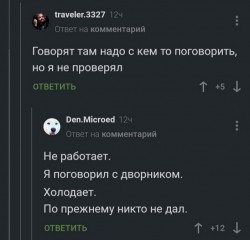 девственники2.jpg