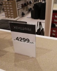 Женщины.jpg