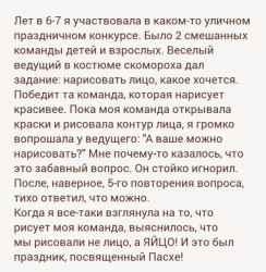 Яйцо.jpg