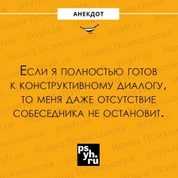диалог.jpg
