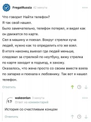 телефон.jpg