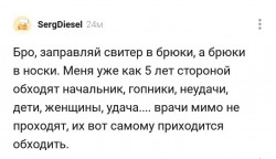 Бро.jpg