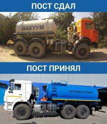 пост.jpg