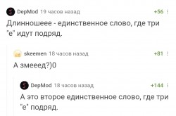 еее.jpg