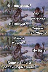 отцу виднее.jpg