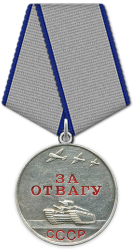 Medal_Za_Otvagu.png