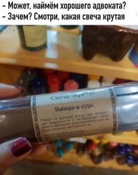 Свеча.jpg