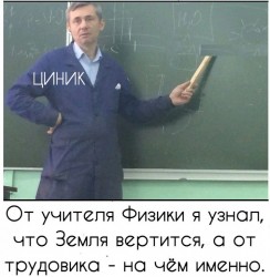 Земля.jpg