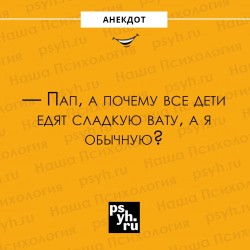 вата.jpg