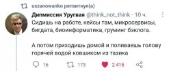 ковшик.jpg