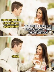 овощ.jpg