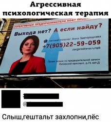 терапия.jpg