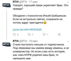 левак.jpg