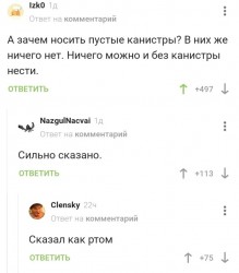 канистры.jpg