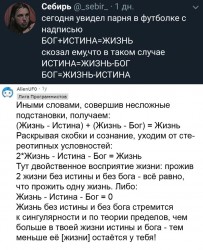 жизнь.jpg