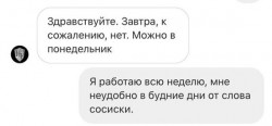 сосиски.jpg