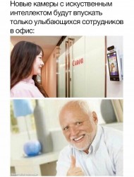 цифровое рабство.jpg