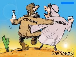 заведущие...jpg