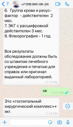 имплант 4.png