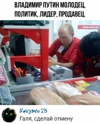 Путин.jpg