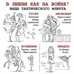 В любви.jpg