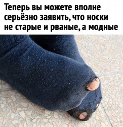 носки2.jpg