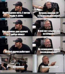 Исследования.jpg