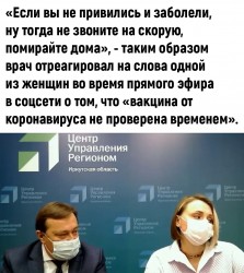 врач2.jpg