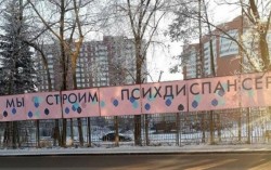 диспансер.jpg