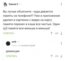 деменция.jpg