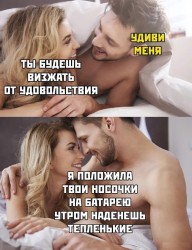 носочки.jpg