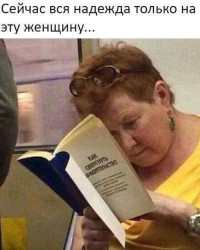 Надежда.jpg