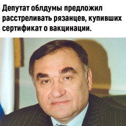 рязань.jpg