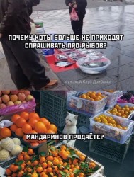 рыбов.jpg