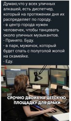 диспетчер.jpg