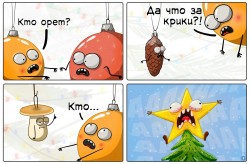 звезда.jpg
