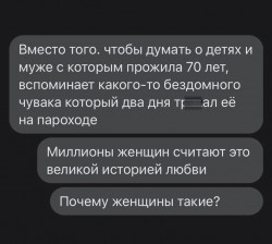 титаник 2.jpg