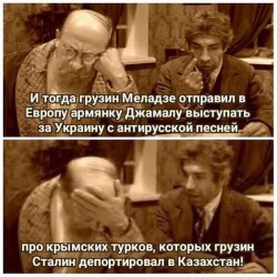 evrovidenie.jpg