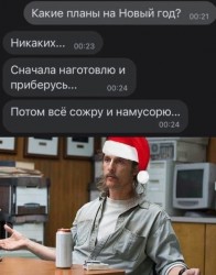 НГ.jpg