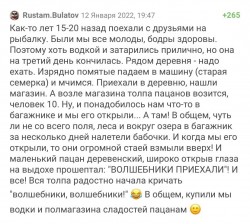 Волшебники.jpg