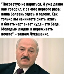 Лукашенко 2.jpg