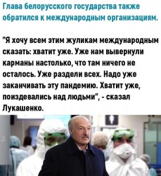 Лукашенко 3.jpg