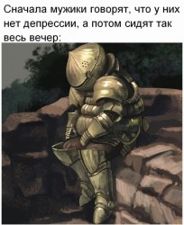 депрессия.jpg