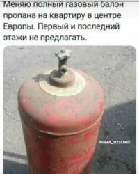 газ.jpg