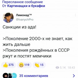 санкции.jpg