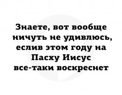Иисус.jpg