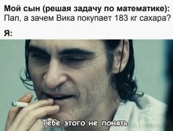 сахар.jpg