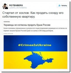 крым.jpg