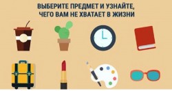 желания.jpg